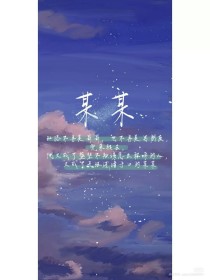 白洁和高义视频